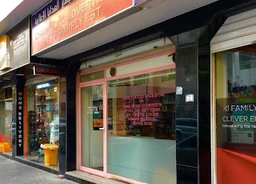 Champions Advertising Gifts Supply Establishment