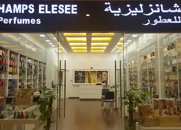 Champs Eleysees Perfume Shop