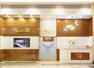 CHANAILS ABU DHABI MALL BRANCH