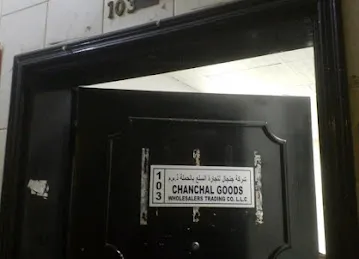 CHANCHAL GOODS WHOLESALERS TRADING CO LLC