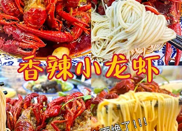 CHANGSHA FOOD