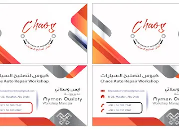 Chaos auto repairs workshop