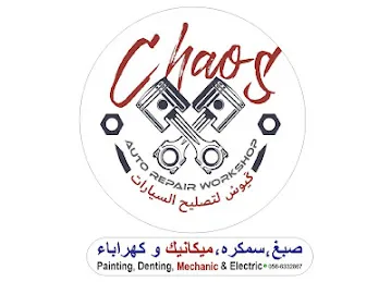 Chaos auto repairs workshop