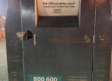 Charity box