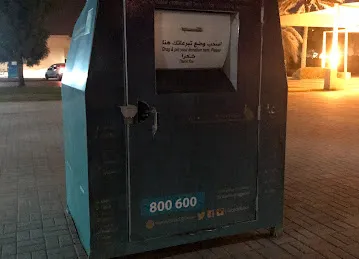 Charity box