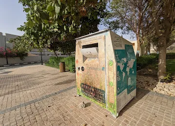 Charity collection box.