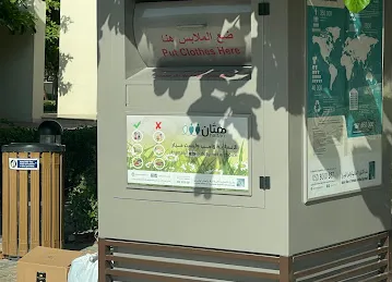 Charity collection box.