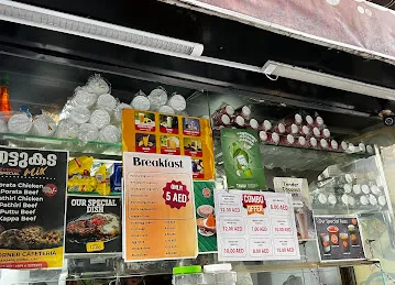CHAT CORNER CAFETERIA