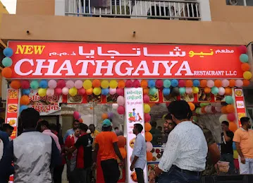 Chatgaiya Restaurant