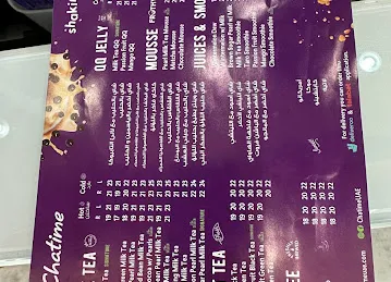Chatime - Najda Branch