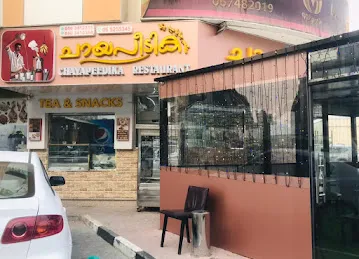Chayapeedika Restaurant