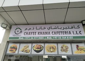 chayee khana cafeteria