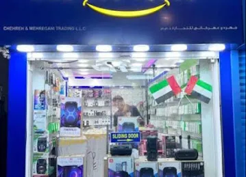 Chehreh