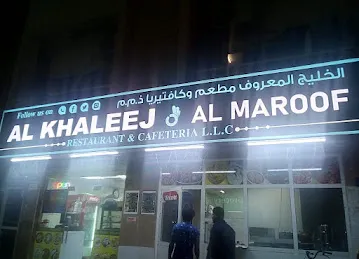 Chennai Al khaleej restaurant