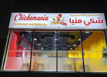 Chickemania Restaurant & Cafeteria