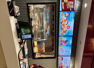 Chicking Sharjah City Center