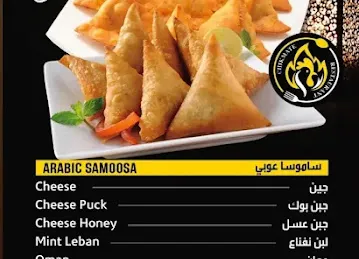 Chikmate Restaurant LLC