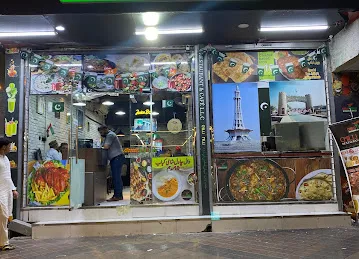Chilli Milli Restaurant & Cafe LLC