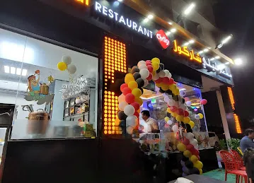 Chilly Charcoal Restaurant