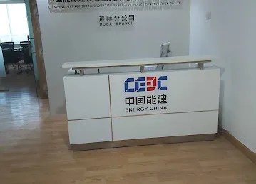 China Energy Engineering Group Tianjin Electric Power Construction Co., Ltd (Dubai Branch)