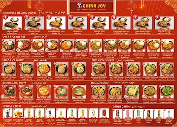 China Joy Restaurant