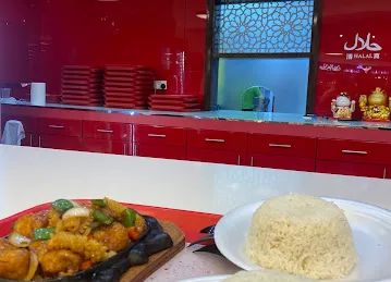 China Joy Restaurant