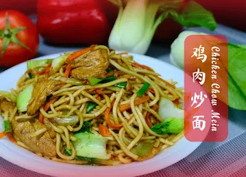 China Joy Restaurant