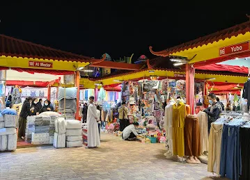 China Pavilion