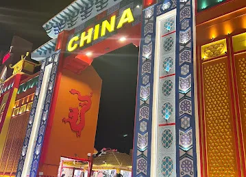 China Pavilion