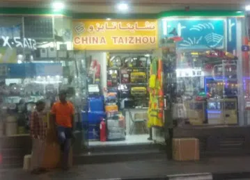 CHINA TAIZHOU (L.L.C)