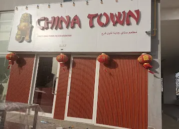China town restaurant al barsha