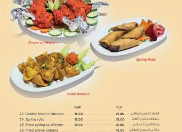 ChinaTown Restaurant, Dubai Marina