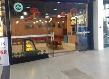 Chinese Delicacy Restaurant