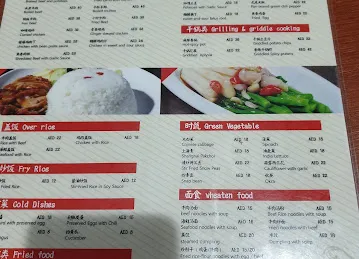 Chinese Delicacy Restaurant