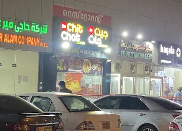 Chit chat Restaurant