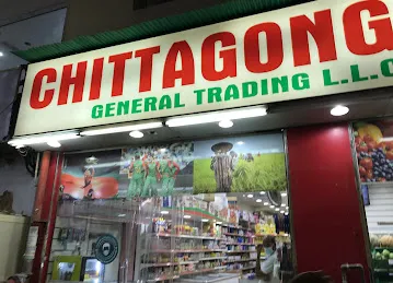 Chitagong Supermarket