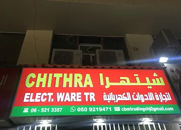 Chithra Electrical ware trading