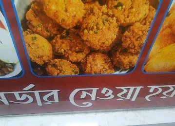 Chittagong restaurant