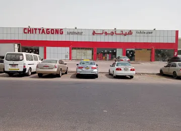 Chittagong Super market