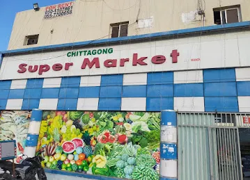 Chittagong Supermarket branch