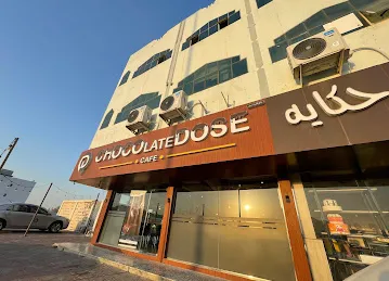 Chocolate dose cafe dhadna