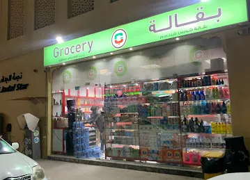 CHOICE GROCERY LLC