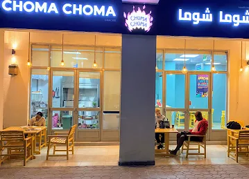 CHOMA CHOMA Afro Street Barbeque