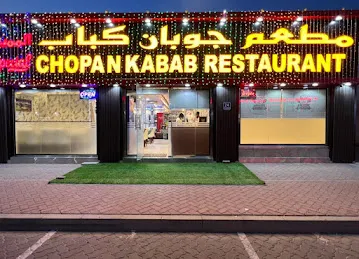 Chopan Kabab Restaurant