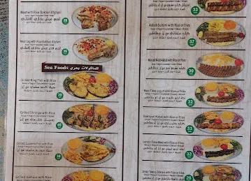 Chopan Kabab Restaurant