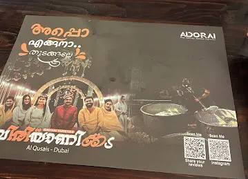 Chorukada ചോറ് കട