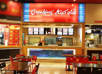 Chowking Restaurant Al Khuwair