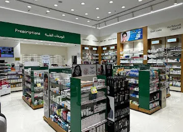 CHS Community Pharmacy Town - Wafi Mall Dubai I Online Pharmacy
