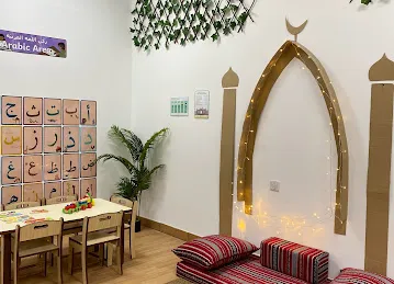 Chubby Cheeks Nursery Jaddaf Garhoud