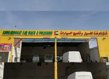 Chunarghath car wash